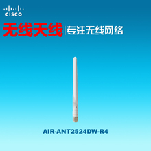 【cisco ant天线】最新最全cisco ant天线 产品参考信息
