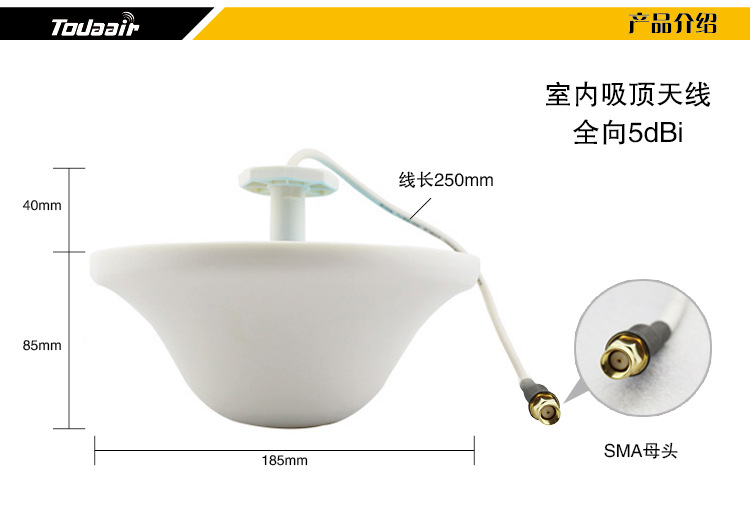 新品推荐 | Todaair 室内无线网桥与吸顶天线，打造高效酒店WiFi覆盖解决方案