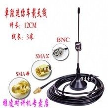 手台迷你天线产品参考信息全解析